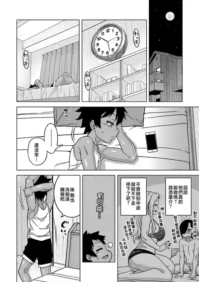 第18頁圖