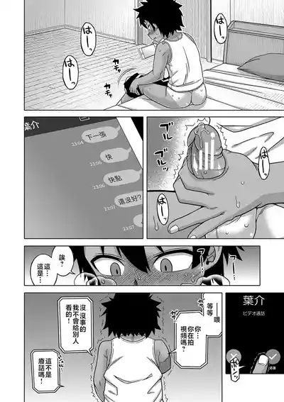 第30頁圖