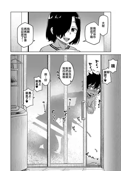 第74頁圖