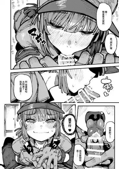 第38頁圖