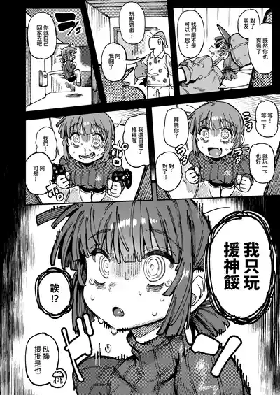 第50頁圖
