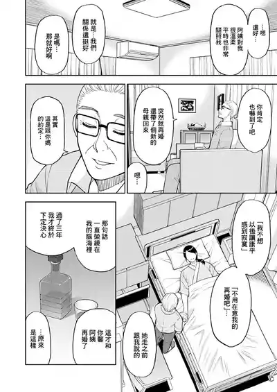 第14頁圖