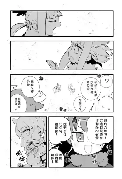 第10頁圖