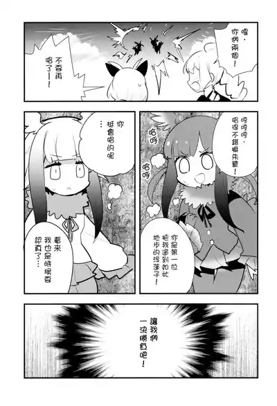 第14頁圖