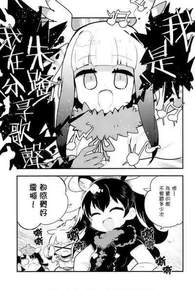 第2頁圖