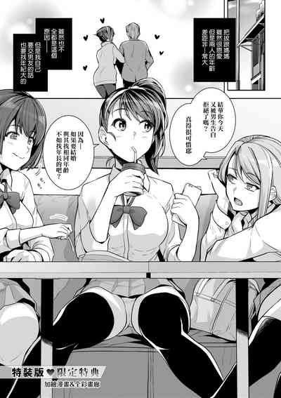 第2页图