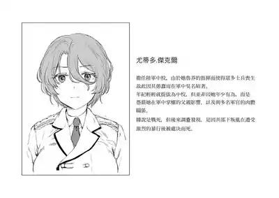 第18页图