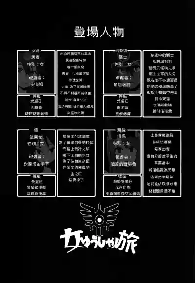 第2頁圖