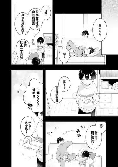 第114页图