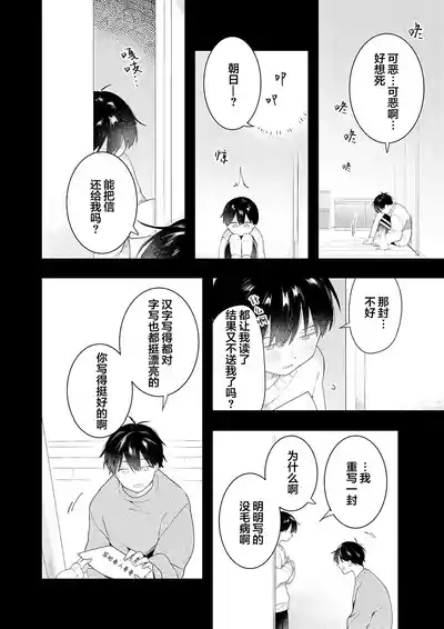 第118页图