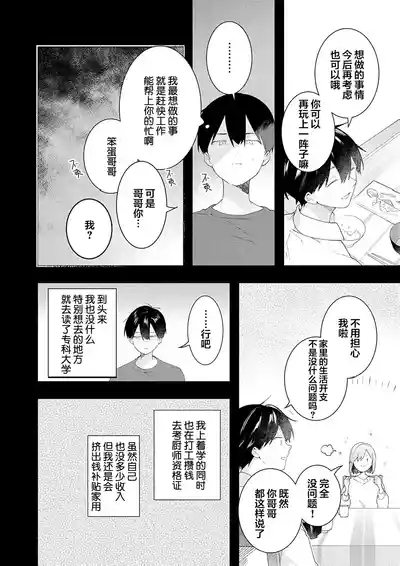 第130页图