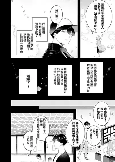 第134页图