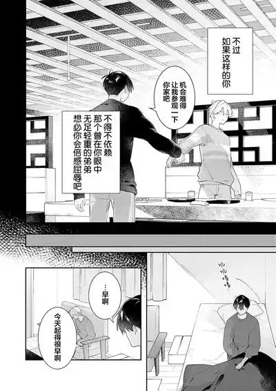 第138页图