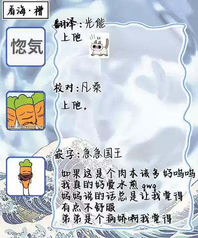 第146页图