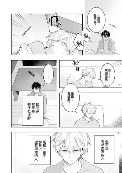 第158页图