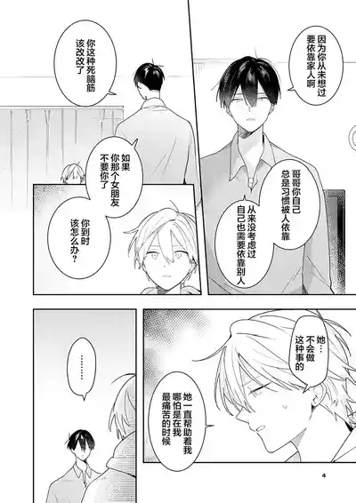 第186页图