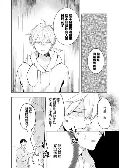 第190页图