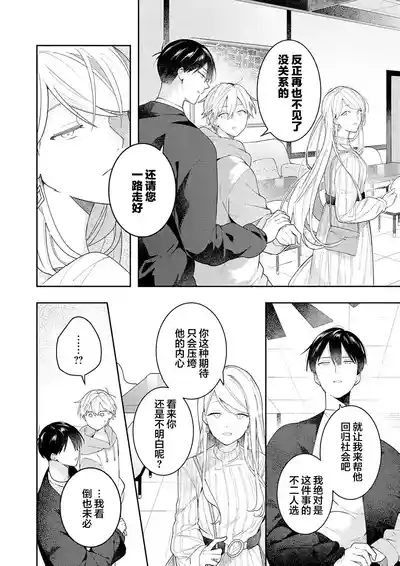 第206页图