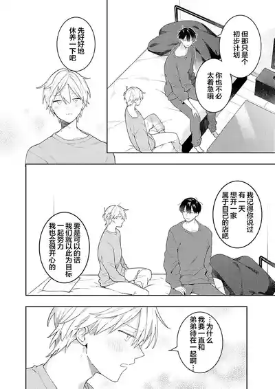 第210页图