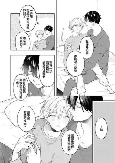 第214页图