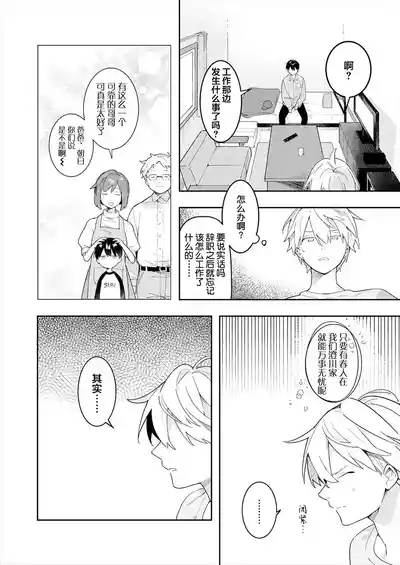 第26页图