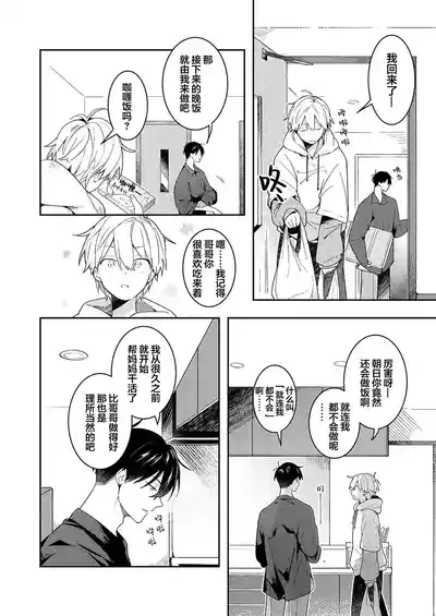 第46页图