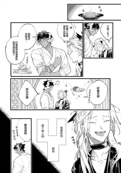 第106頁圖