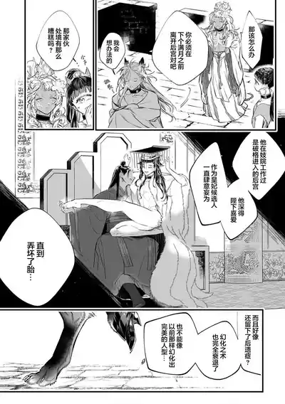 第10頁圖