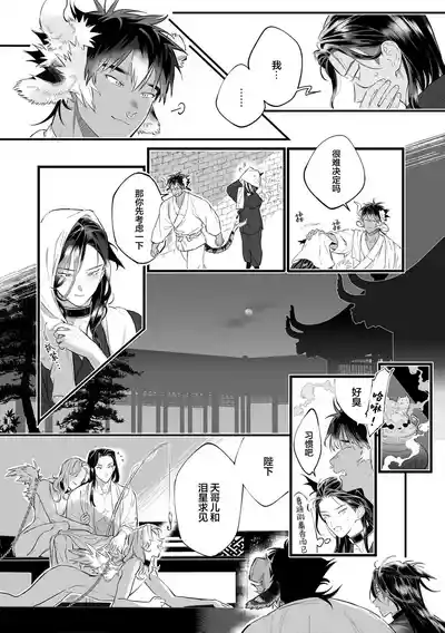 第118頁圖