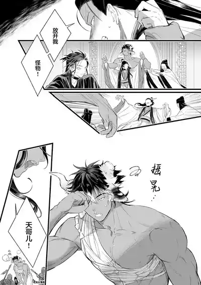 第138頁圖