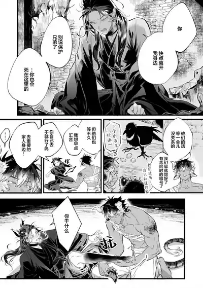 第150頁圖
