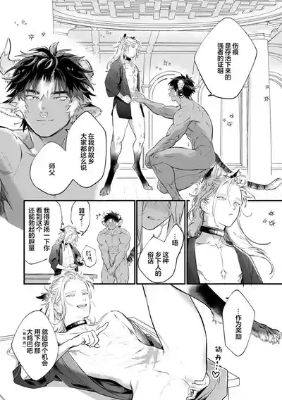 第30頁圖