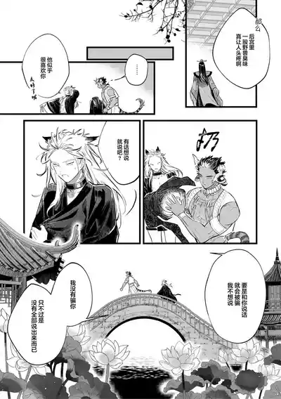 第50頁圖