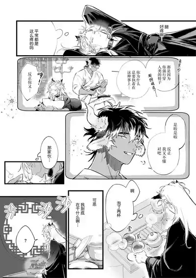 第54頁圖