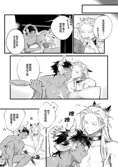 第70頁圖