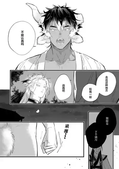第94頁圖