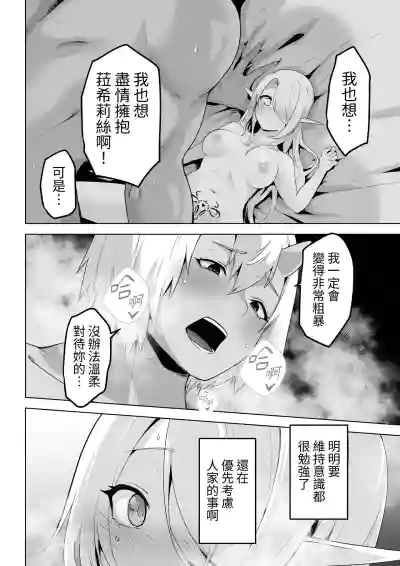 第30頁圖