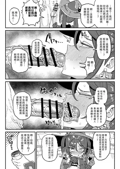 第10頁 封面 - HaSM.cc