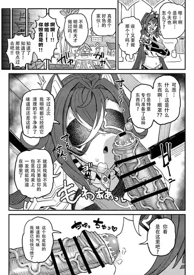 第14頁 封面 - HaSM.cc