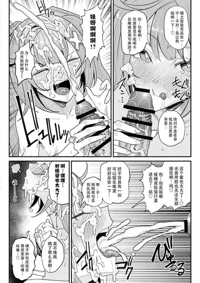 第6頁 封面 - HaSM.cc
