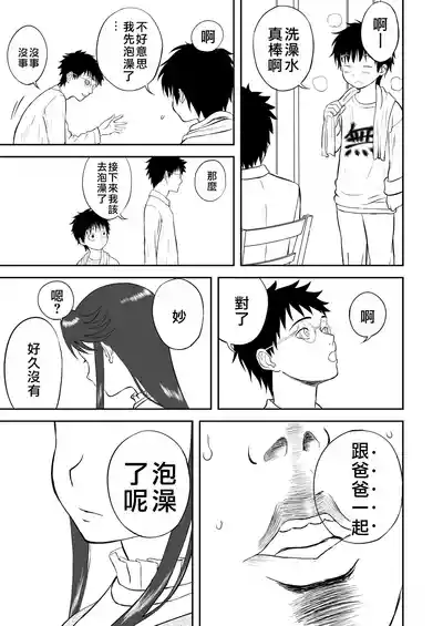 第114页图