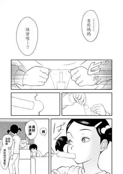 第122页图
