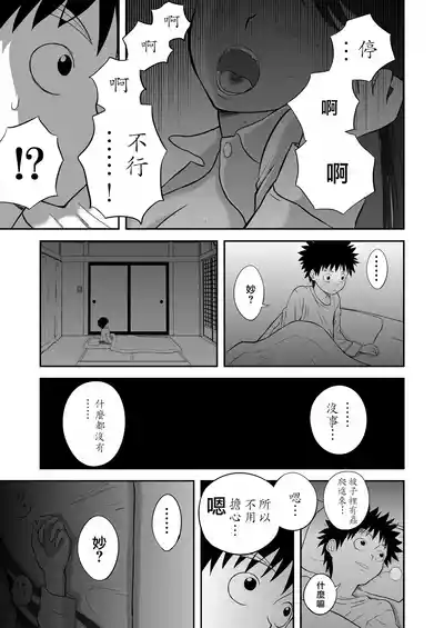 第130页图