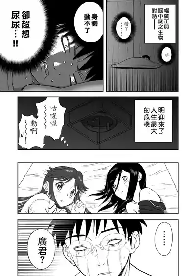 第146页图