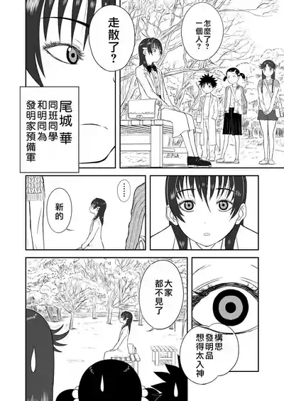 第182页图