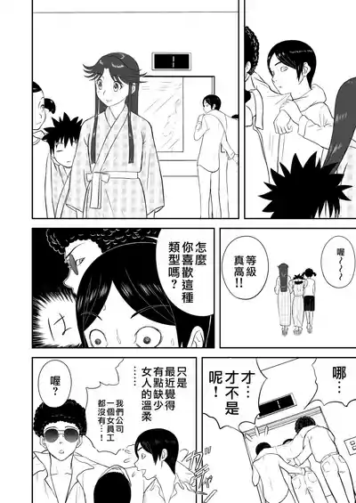 第194页图