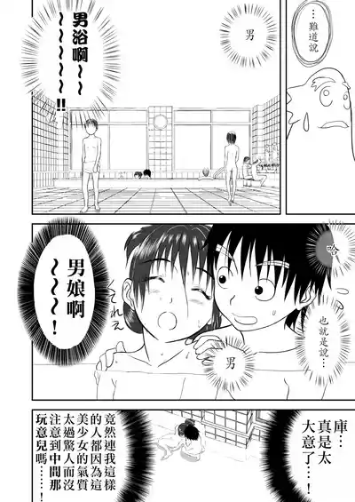 第206页图