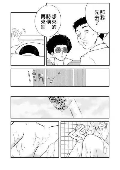 第222页图