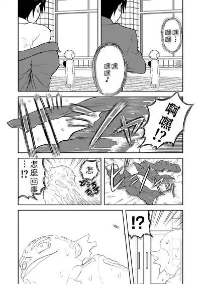 第230页图