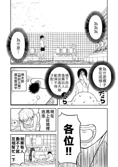 第234页图